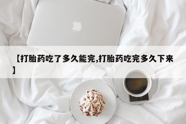 admin 第38页
